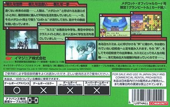 Gameboy Advance Game - Medarot Navi: Kabuto (Japanese)