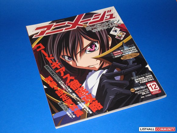 Animage Japanese Anime Magazine