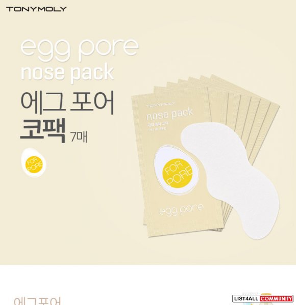 Tony Moly - Egg Pore Nose Pack (6pcs) (Blackhead nose strips)